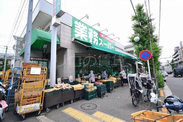 スーパー　業務スーパー（スーパー）まで254m