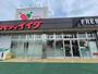 スーパー　コモディイイダ東領家店（スーパー）まで229m