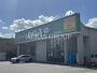 ドラックストア　ドラッグセイムス 川口東領家店（ドラッグストア）まで606m