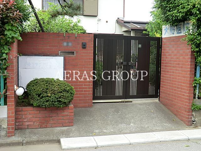 病院　大野医院（病院）まで318m