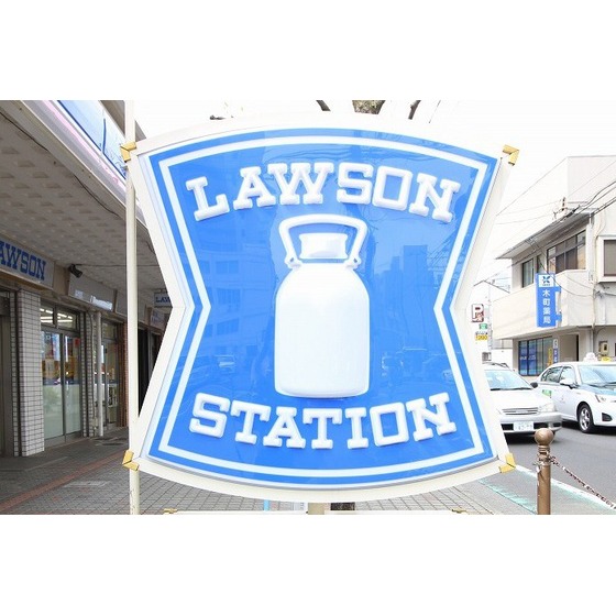 コンビニ　ローソン仙台二日町中央店（コンビニ）まで160m