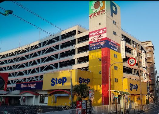 スーパー　Izumiya(イズミヤ) 今福店（スーパー）まで690m