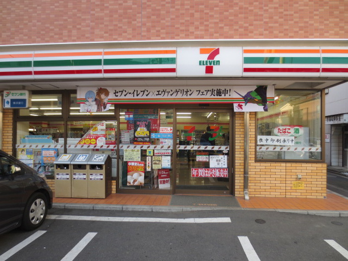 コンビニ　セブンイレブン 鶴見市場東中店（コンビニ）まで120m