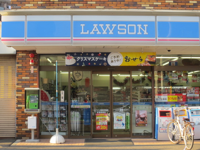 コンビニ　ローソン 鶴見市場店（コンビニ）まで300m
