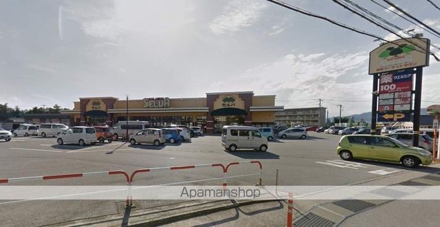 スーパー　セルバ御坂店（スーパー）まで2458m