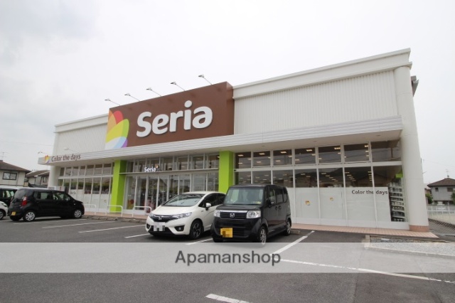 その他　Ｓｅｒｉａ／西大寺店（その他）まで700m