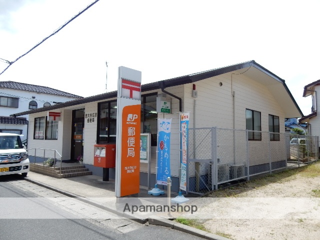 郵便局　西大寺広谷郵便局（郵便局）まで800m
