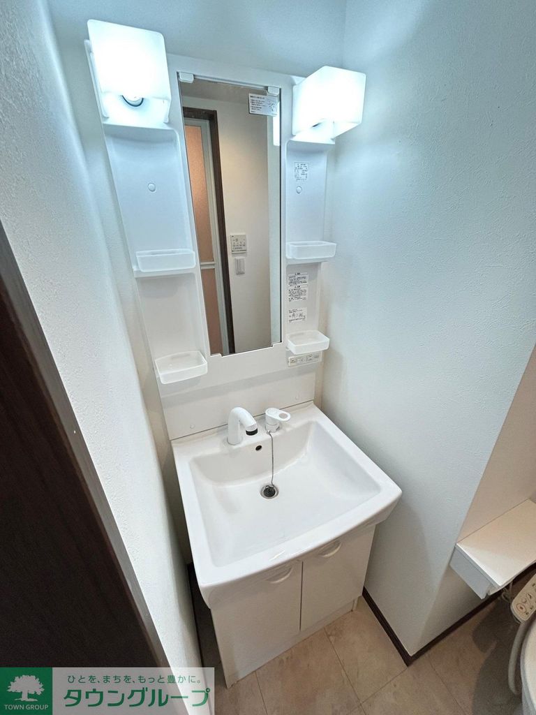 洗面設備　★別部屋参考写真★