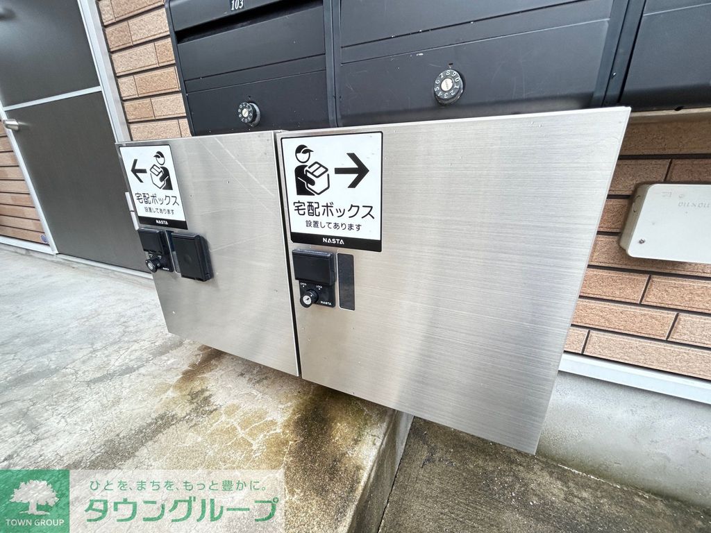 その他部屋・スペース