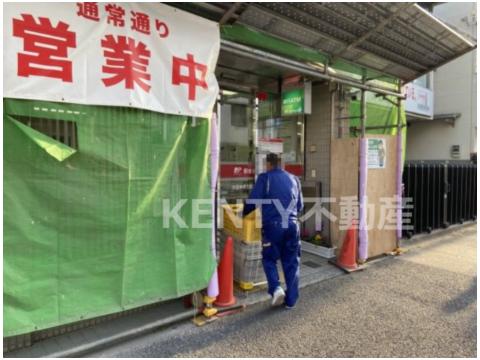 郵便局　大田中央七郵便局（郵便局）まで57m