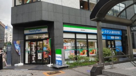コンビニ　ファミリーマート 名駅桜通店（コンビニ）まで287m