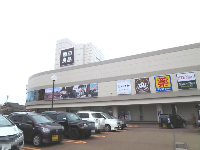 スーパー　直江津ショッピングセンターエルマール（スーパー）まで412m