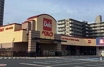 スーパー　ベルクさいたま宮原店（スーパー）まで512m