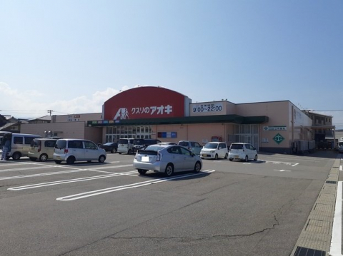 コンビニ　クスリのアオキ上市店（コンビニ）まで124m
