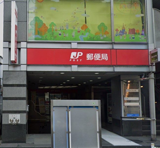 郵便局　新宿天神郵便局（郵便局）まで318m