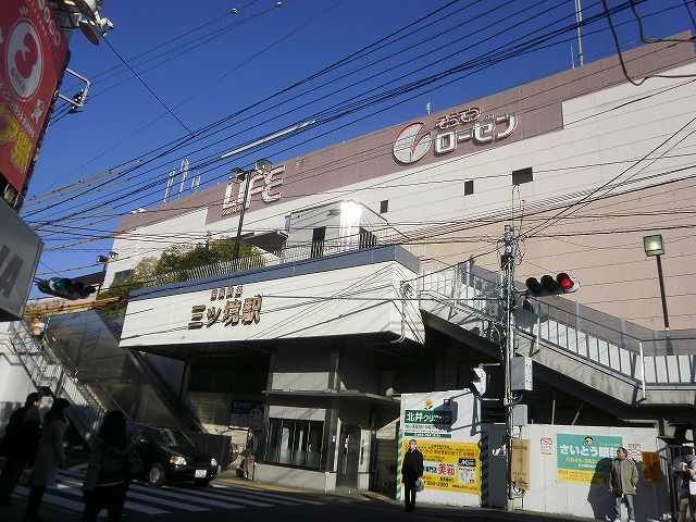 その他　三ツ境駅（その他）まで384m