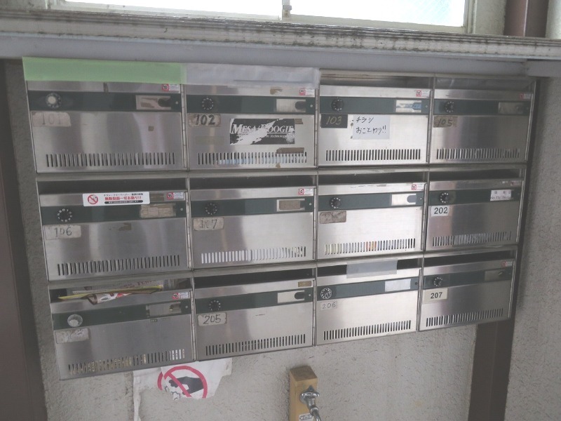 その他共有部分