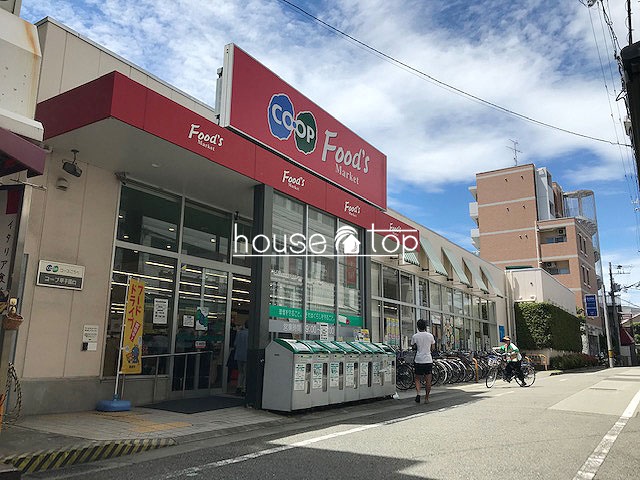 スーパー　コープ甲子園口（スーパー）まで1006m