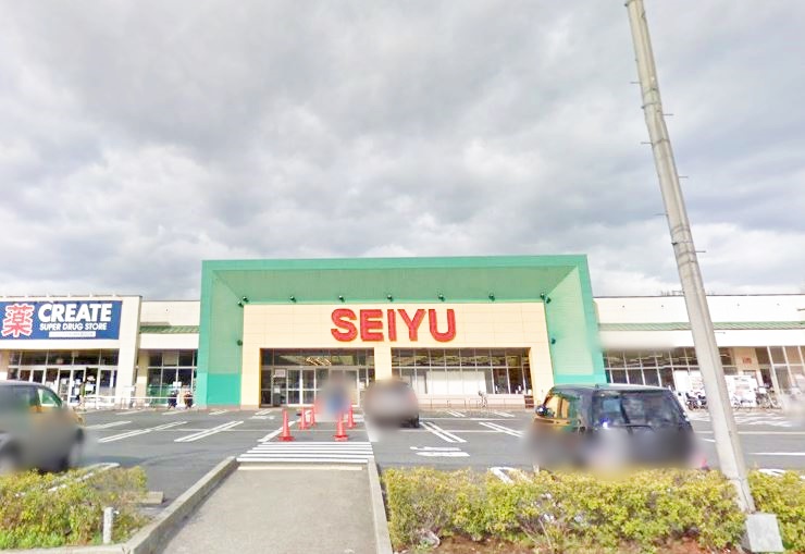 スーパー　西友（スーパー）まで1510m