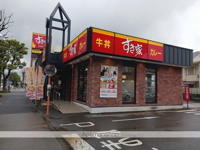 飲食店　すき家（飲食店）まで505m