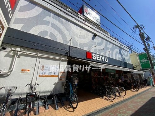 スーパー　西友　鶴ヶ峰店（スーパー）まで518m