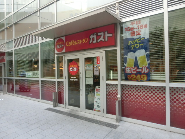 飲食店　ガスト京成八幡店（飲食店）まで253m