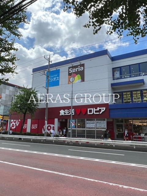 スーパー　ロピア 馬絹店（スーパー）まで307m