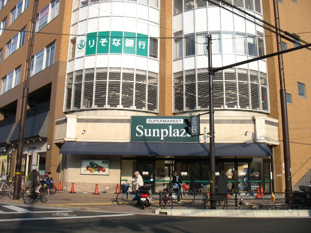 スーパー　（株）サンプラザ／柏原店（スーパー）まで1091m