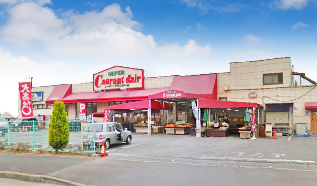 スーパー　オーガニック・スーパーマーケットクランデール新松戸店（スーパー）まで646m