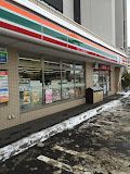 コンビニ　セブンイレブン札幌福住1条店（コンビニ）まで540m