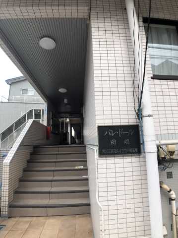 エントランス　パレ・ドール田端