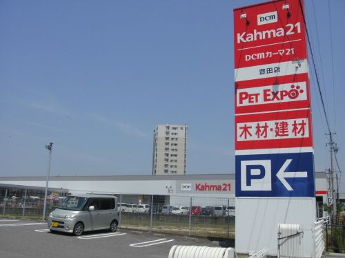 ホームセンター　ＤＣＭカーマ21豊田店（ホームセンター）まで590m