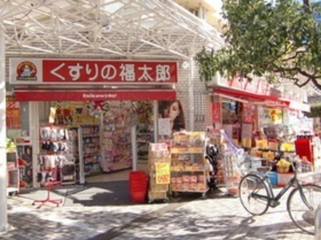 ドラックストア　くすりの福太郎（ドラッグストア）まで151m