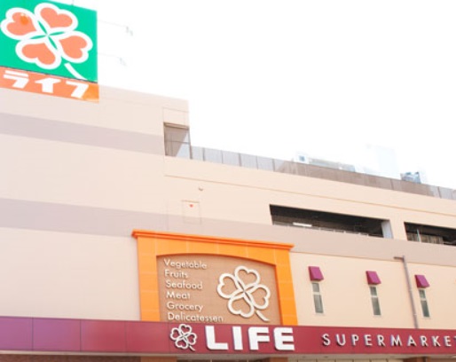 スーパー　ライフ南千住店（スーパー）まで530m