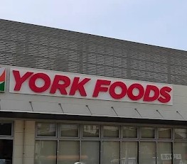 スーパー　ヨークフーズ三ノ輪店（スーパー）まで690m
