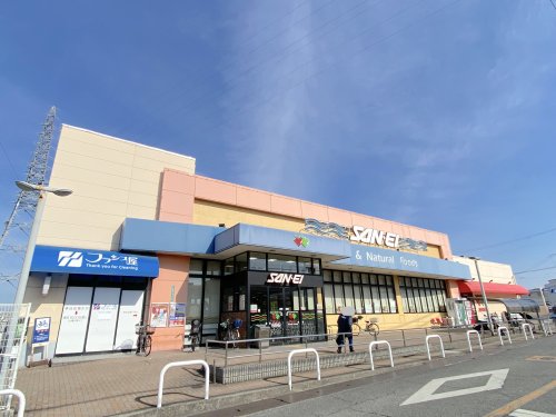 スーパー　SAN・EI(サンエー) 上松店（スーパー）まで250m