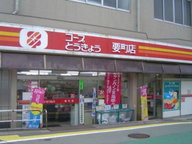 コンビニ　駅周辺（コンビニ）まで675m