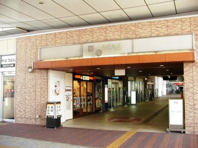 その他　TXアベニュー（その他）まで450m