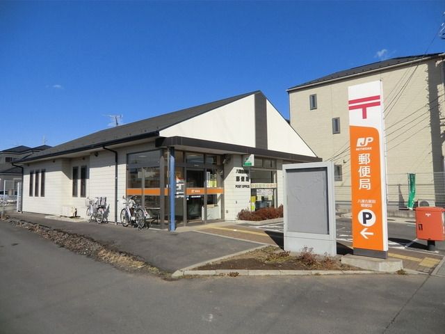 郵便局　古新田郵便局（郵便局）まで210m