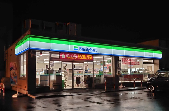 コンビニ　ファミリーマート 高崎飯塚町店（コンビニ）まで625m