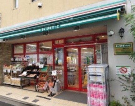 スーパー　まいばすけっと 両国駅東口店（スーパー）まで404m