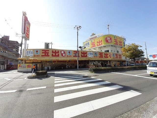 スーパー　スーパー玉出喜連店様（スーパー）まで220m