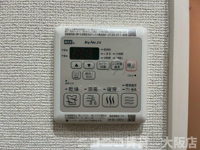 その他設備　モデルルームイメージのため、現況を優先いたします。