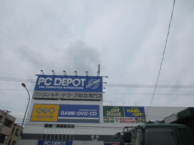 その他　ゲオ（その他）まで4200m