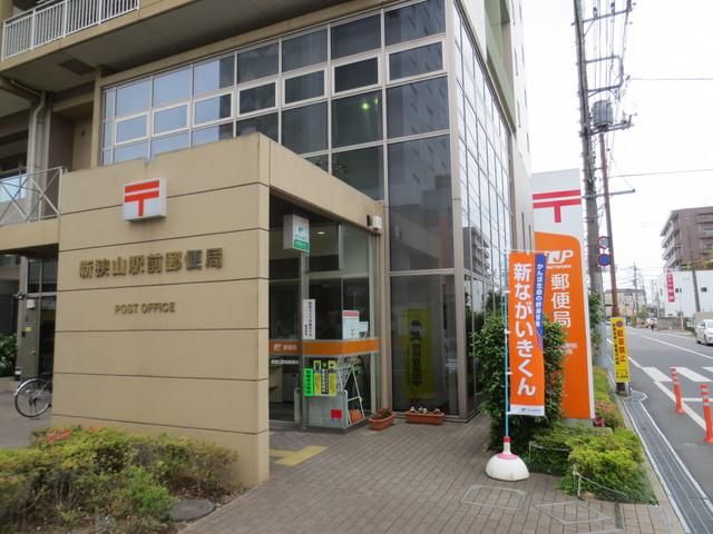 郵便局　郵便局（郵便局）まで4000m