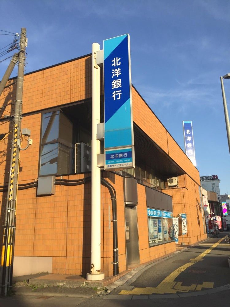 銀行　北洋銀行月寒中央支店（銀行）まで1111m