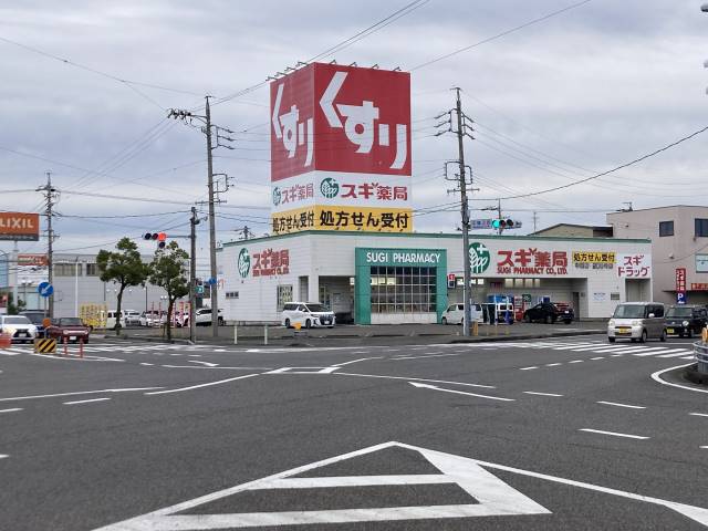 ドラックストア　スギ薬局中鶉店（ドラッグストア）まで1131m