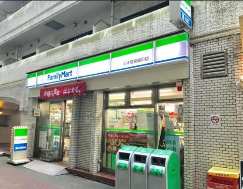 コンビニ　ファミリーマートリバーゲート箱崎店（コンビニ）まで95m