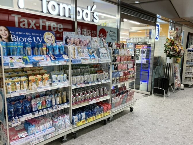 ドラックストア　トモズ東京シティエアターミナル店（ドラッグストア）まで564m