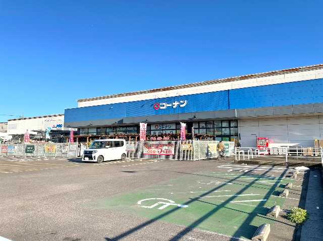 ホームセンター　コーナン（ホームセンター）まで730m